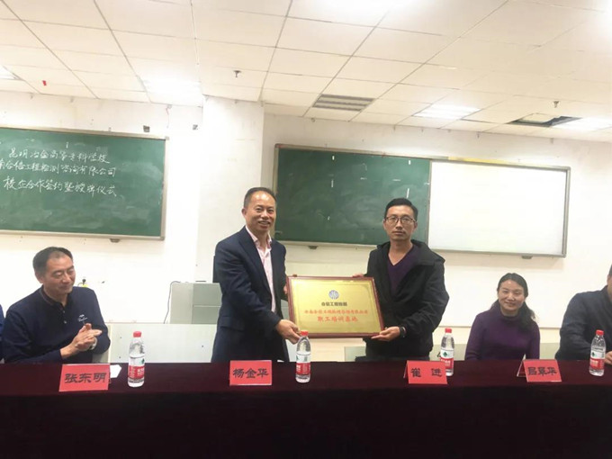 校企合作拓新路，協(xié)同育人促發(fā)展！